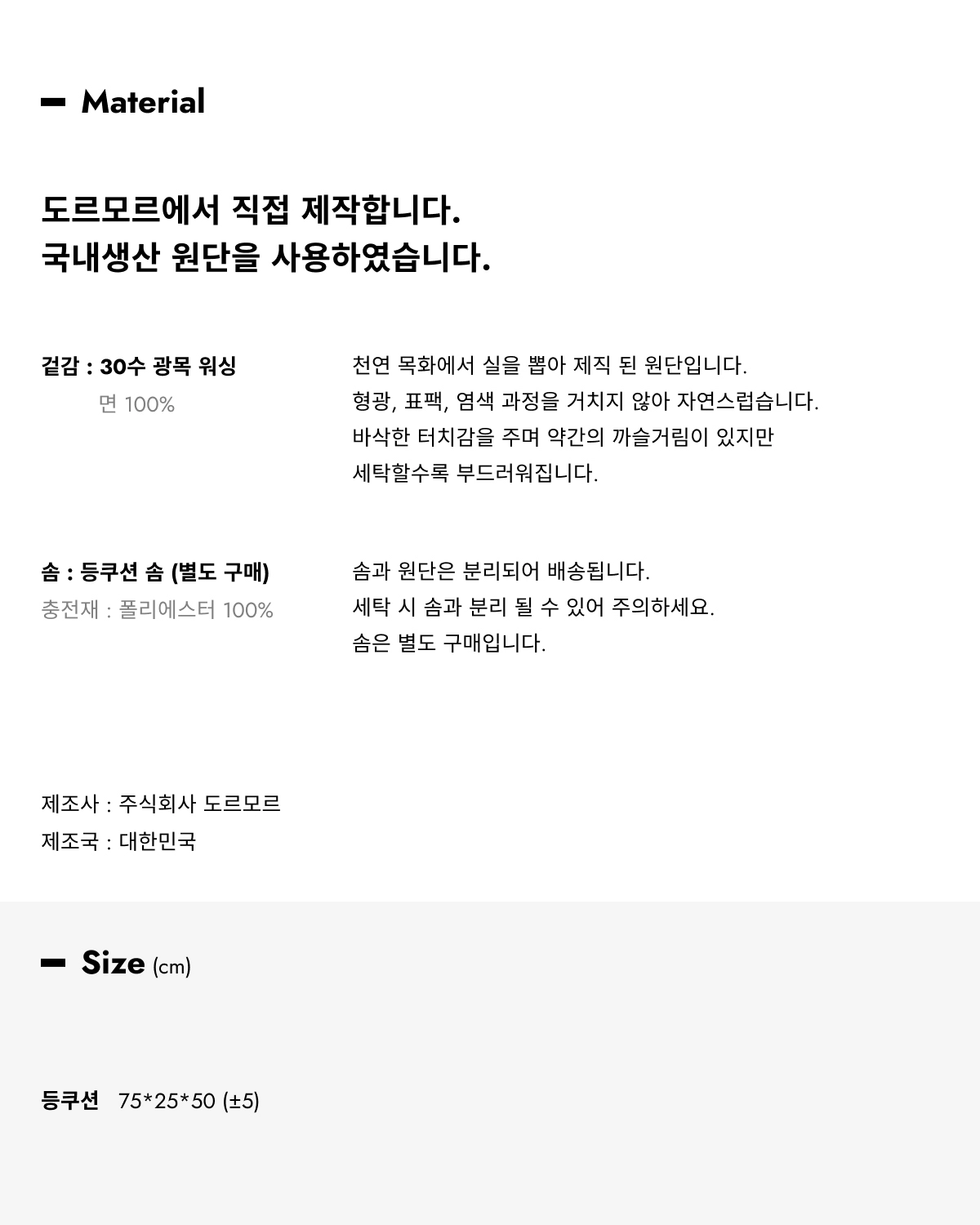 악세사리 상품 이미지-S2L3