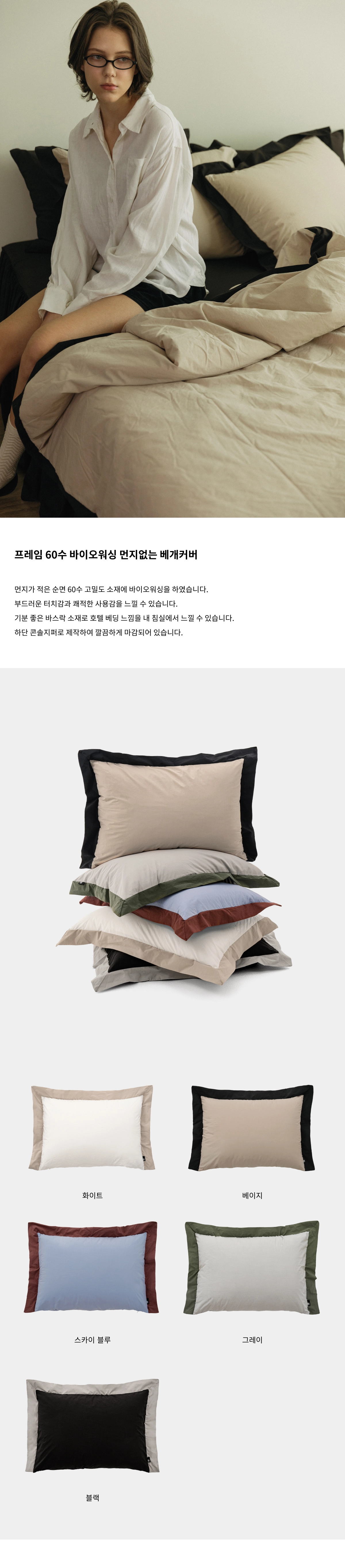 악세사리 상품상세 이미지-S2L1