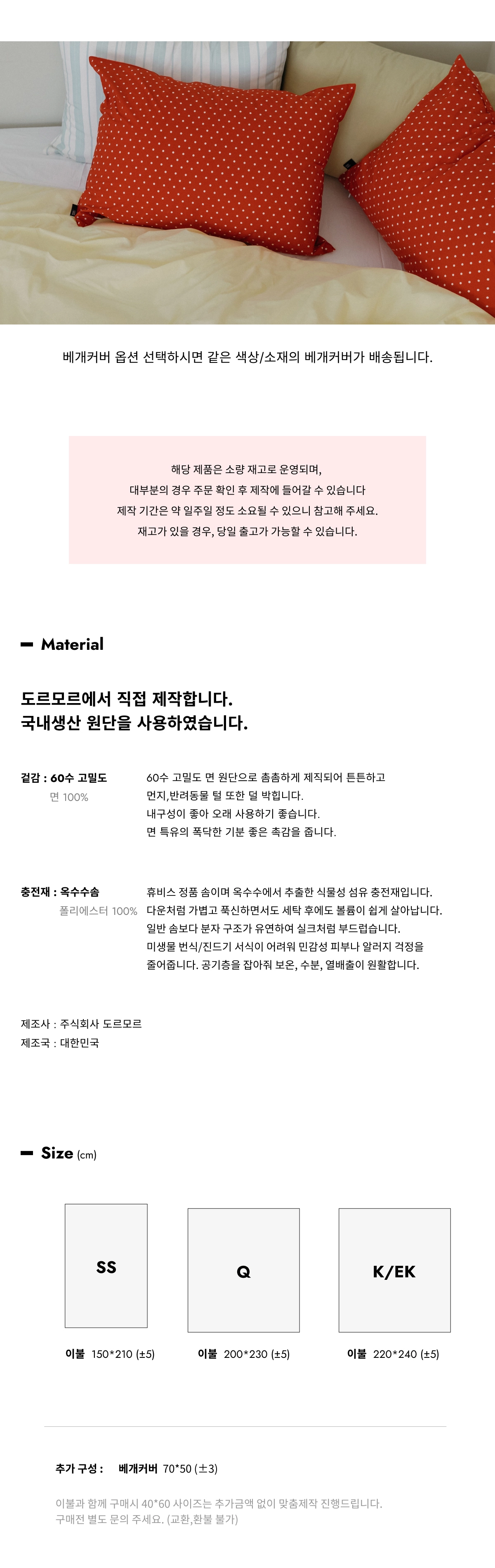 악세사리 상품 이미지-S5L1