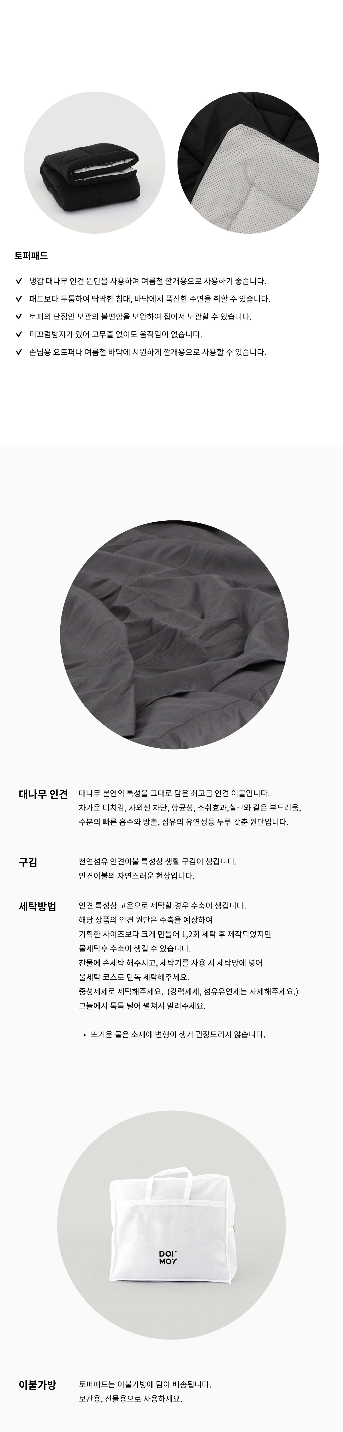 점퍼 상품상세 이미지-S4L3