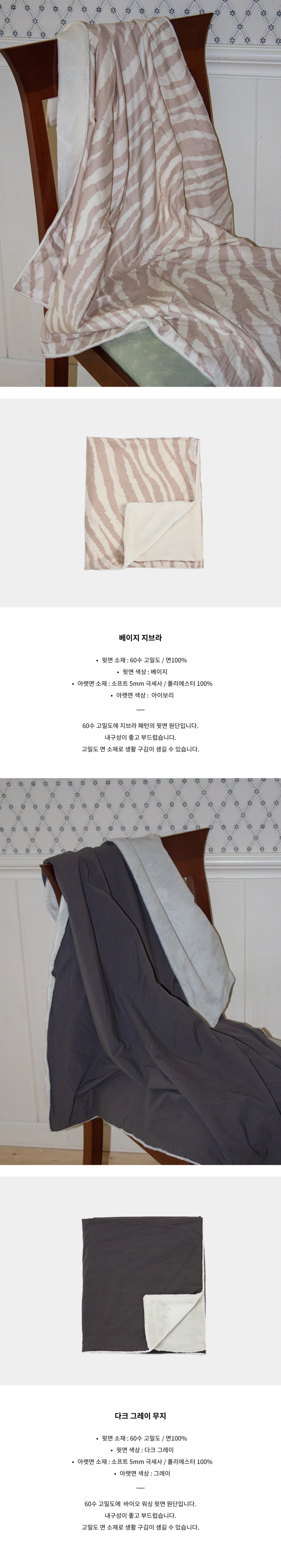 악세사리 상품상세 이미지-S1L11