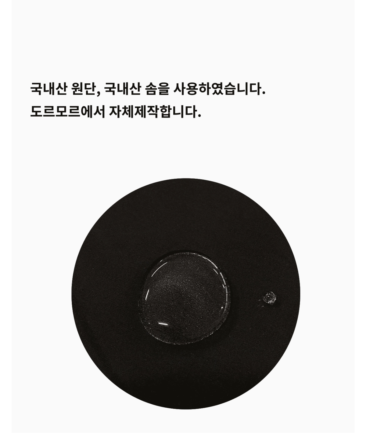 악세사리 브라운 색상 이미지-S4L1