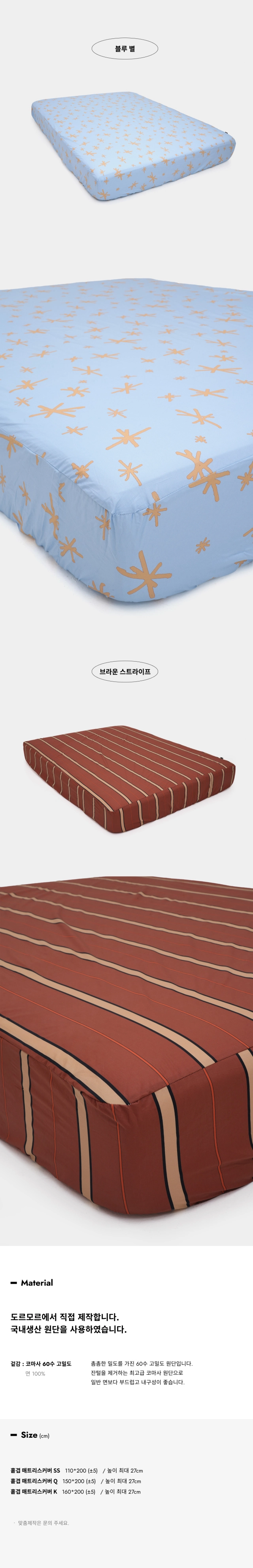 악세사리 라벤더 색상 이미지-S1L3