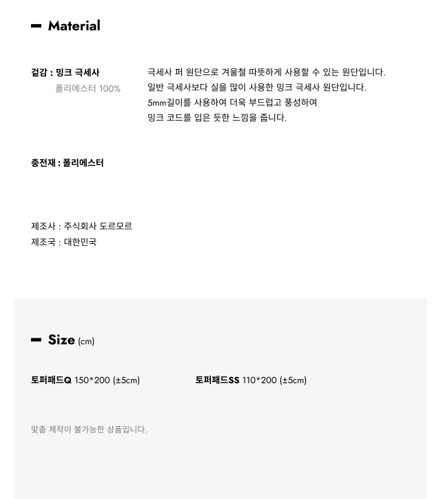 장갑 상품 이미지-S1L6