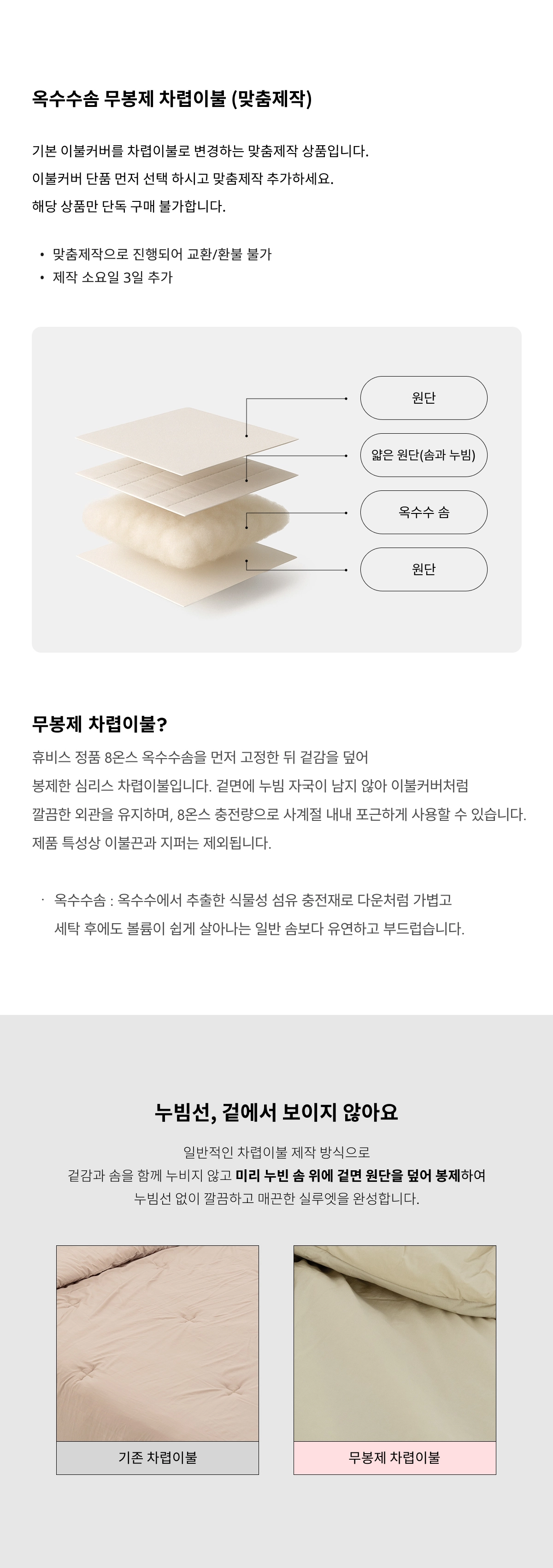 악세사리 상품 이미지-S2L1