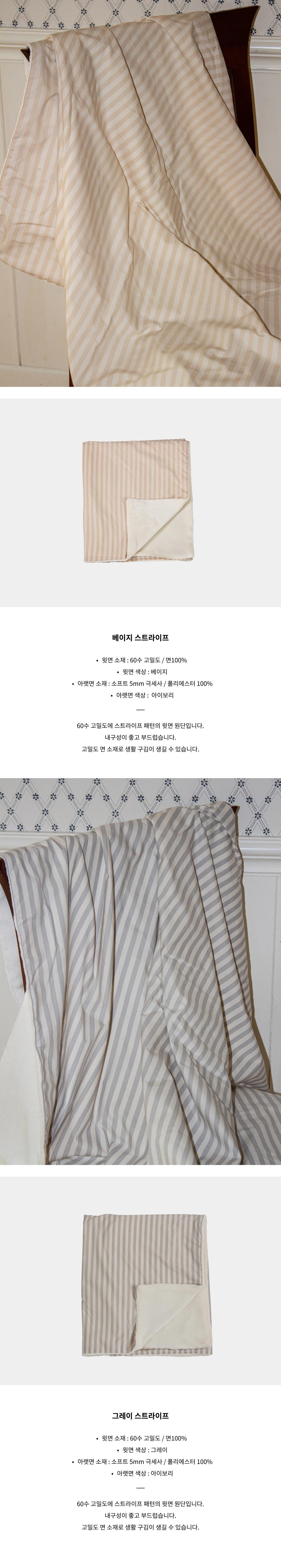 악세사리 상품상세 이미지-S1L8