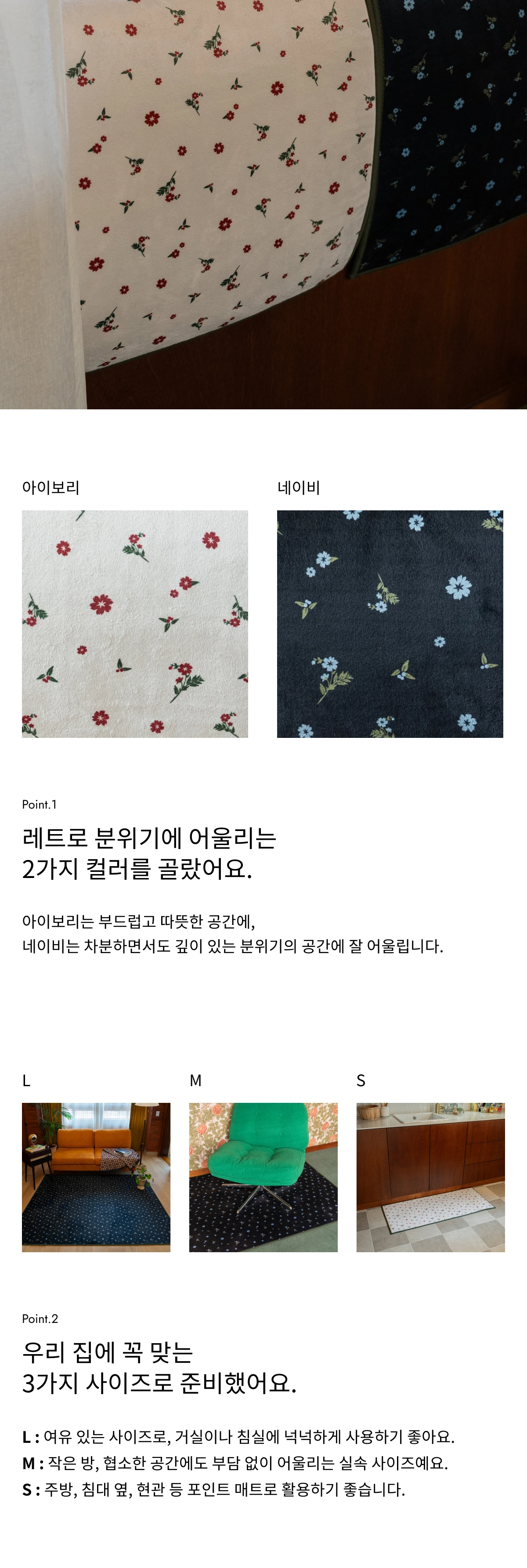 악세사리 상품상세 이미지-S2L1