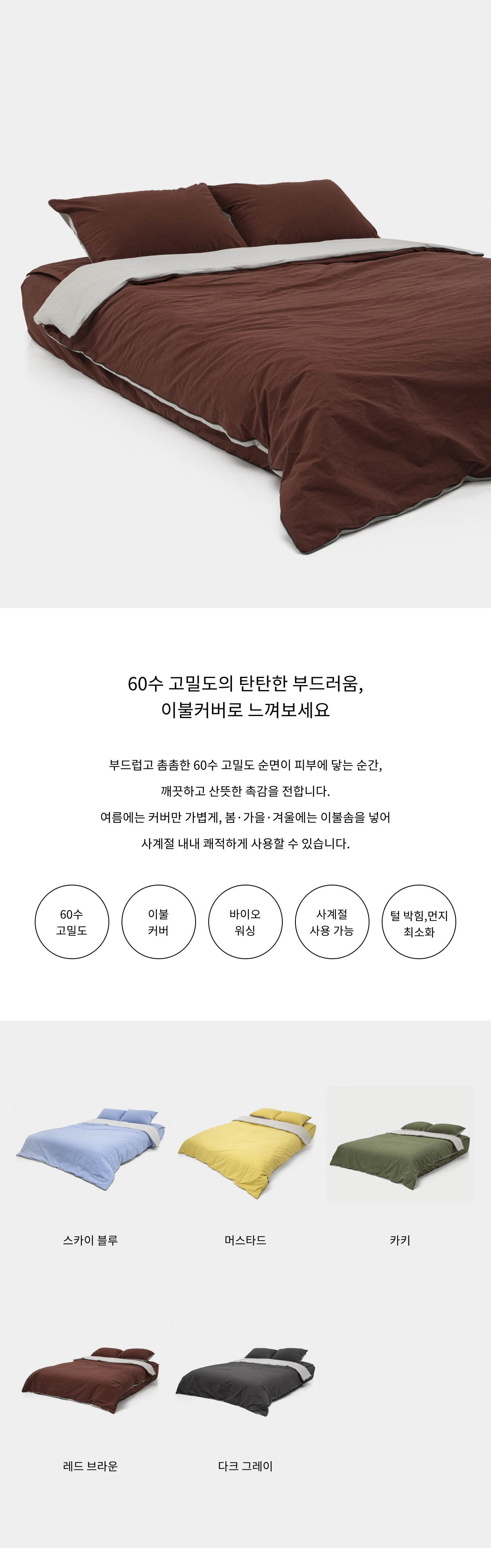 악세사리 화이트 색상 이미지-S2L1