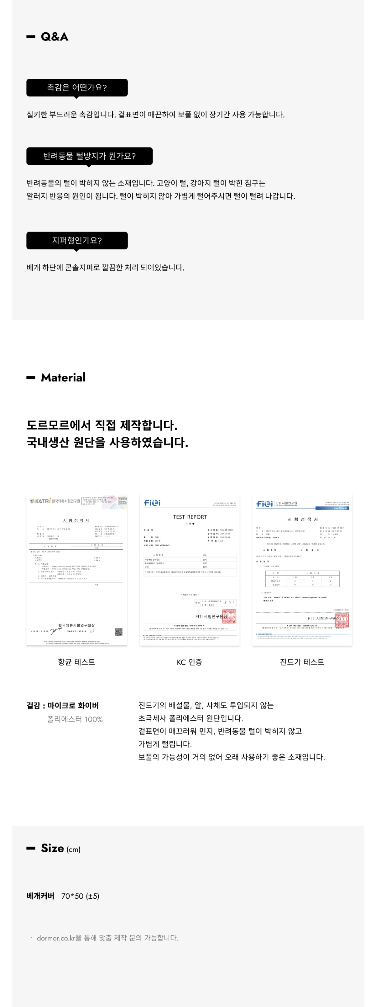 악세사리 상품 이미지-S1L4