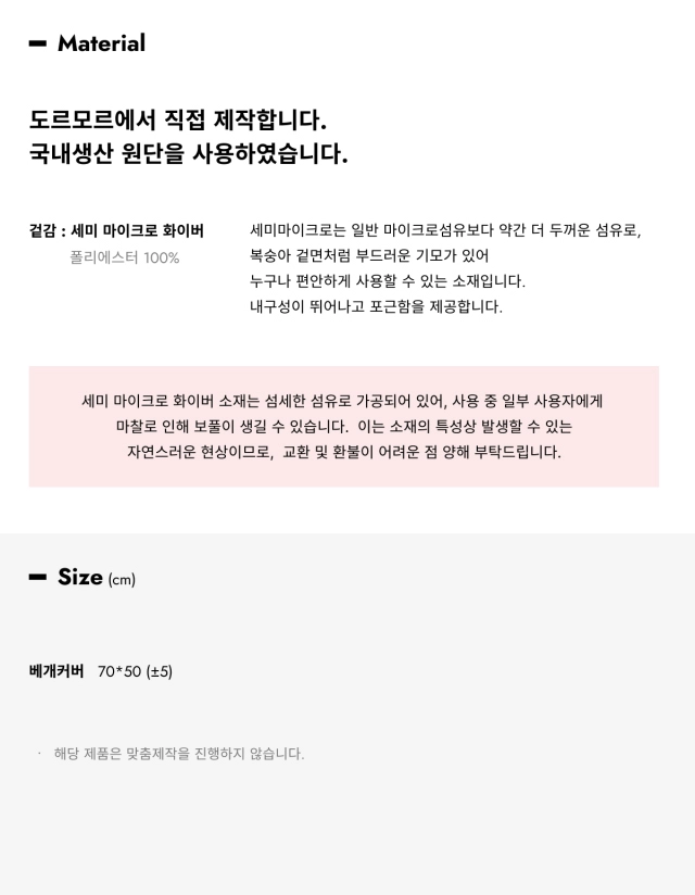 민소매 상품 이미지-S1L8