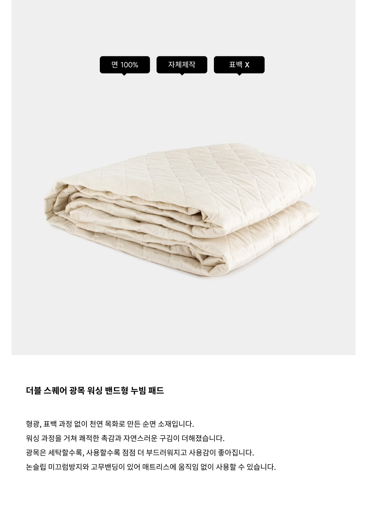 양말 크림 색상 이미지-S1L1