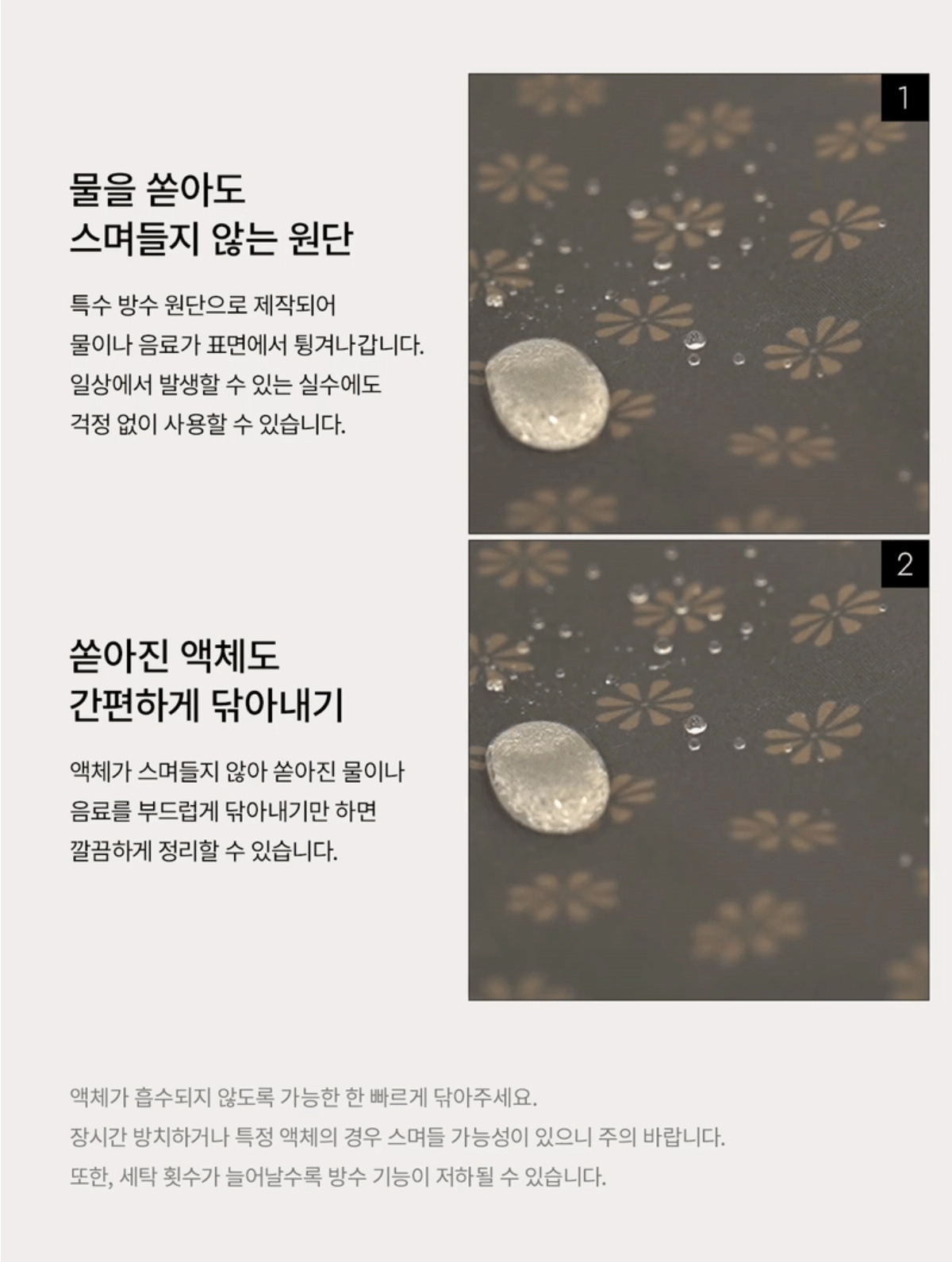 악세사리 상품 이미지-S2L2
