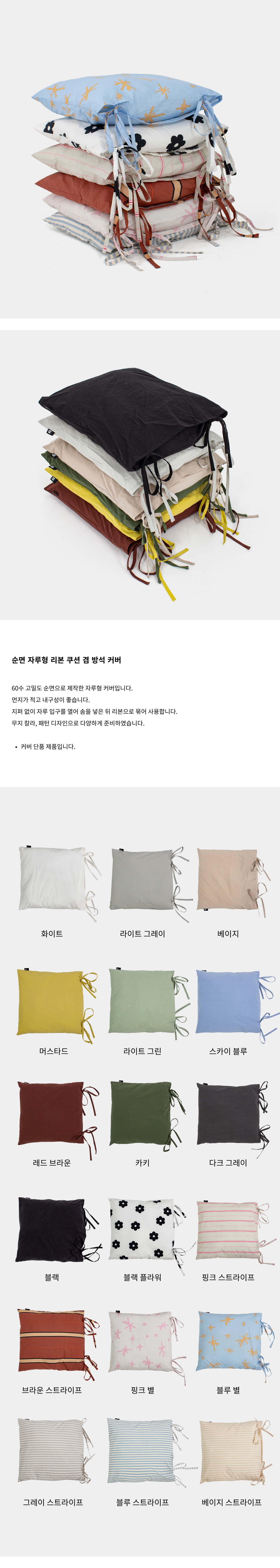 화장품 상품 이미지-S1L2