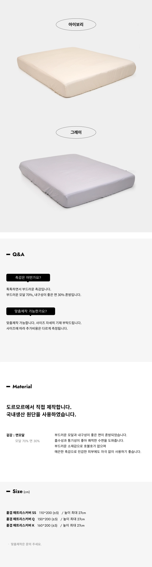 악세사리 화이트 색상 이미지-S1L2