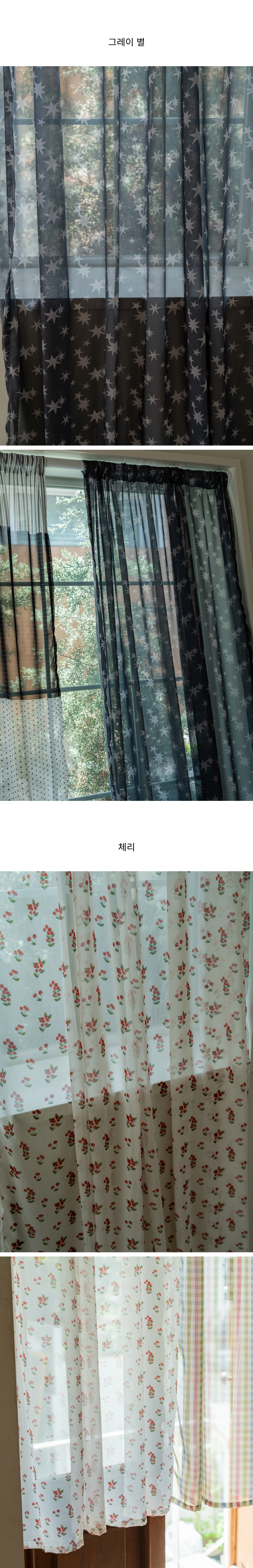 악세사리 상품상세 이미지-S1L14