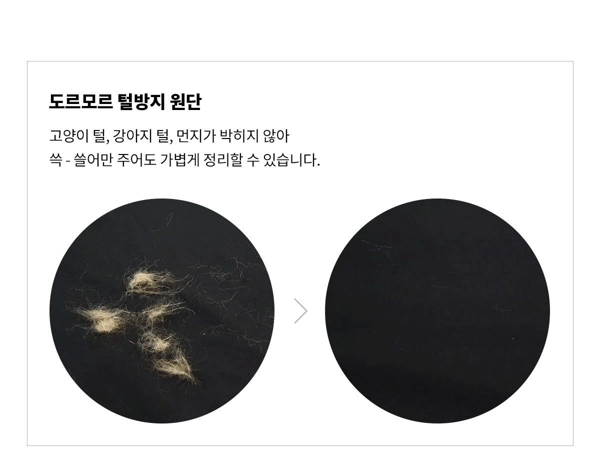 악세사리 -S4L2