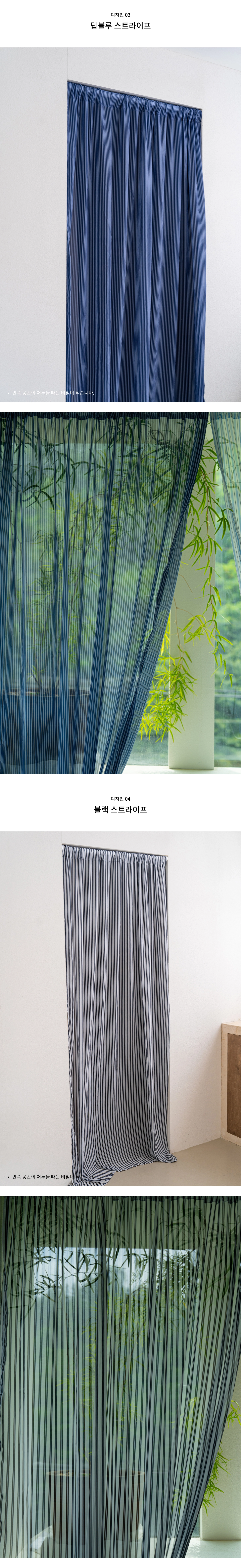 악세사리 상품상세 이미지-S1L9
