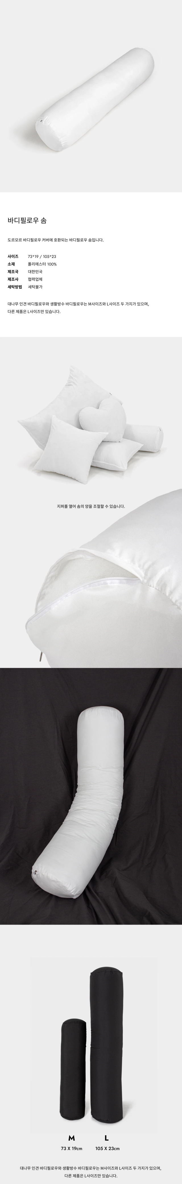점퍼 상품상세 이미지-S1L2