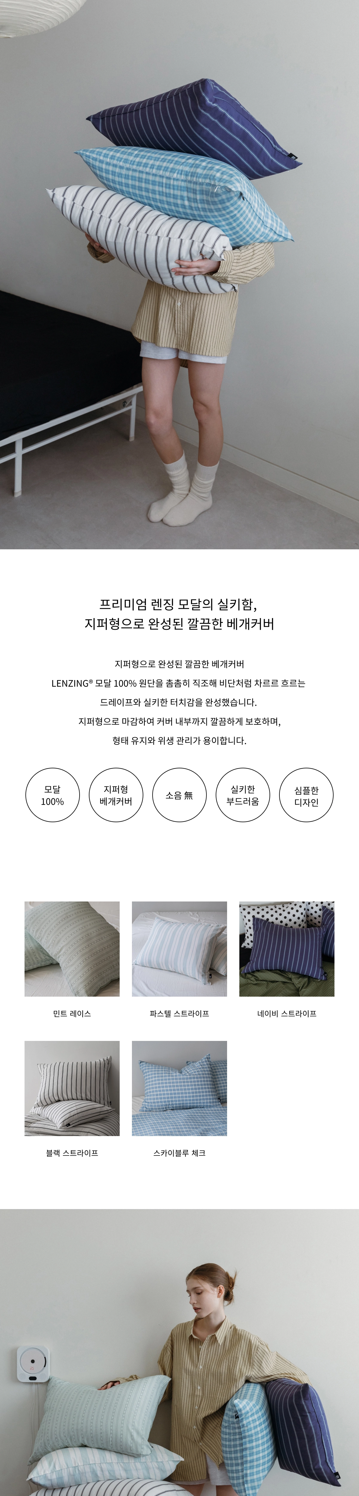 악세사리 상품상세 이미지-S1L2