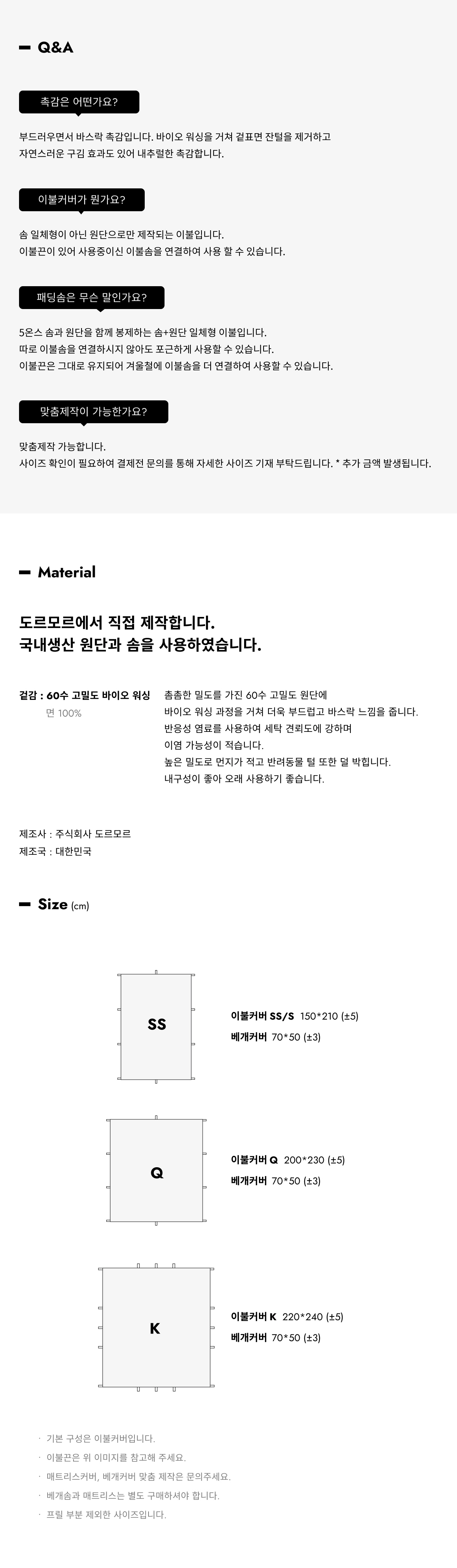 악세사리 상품 이미지-S1L12