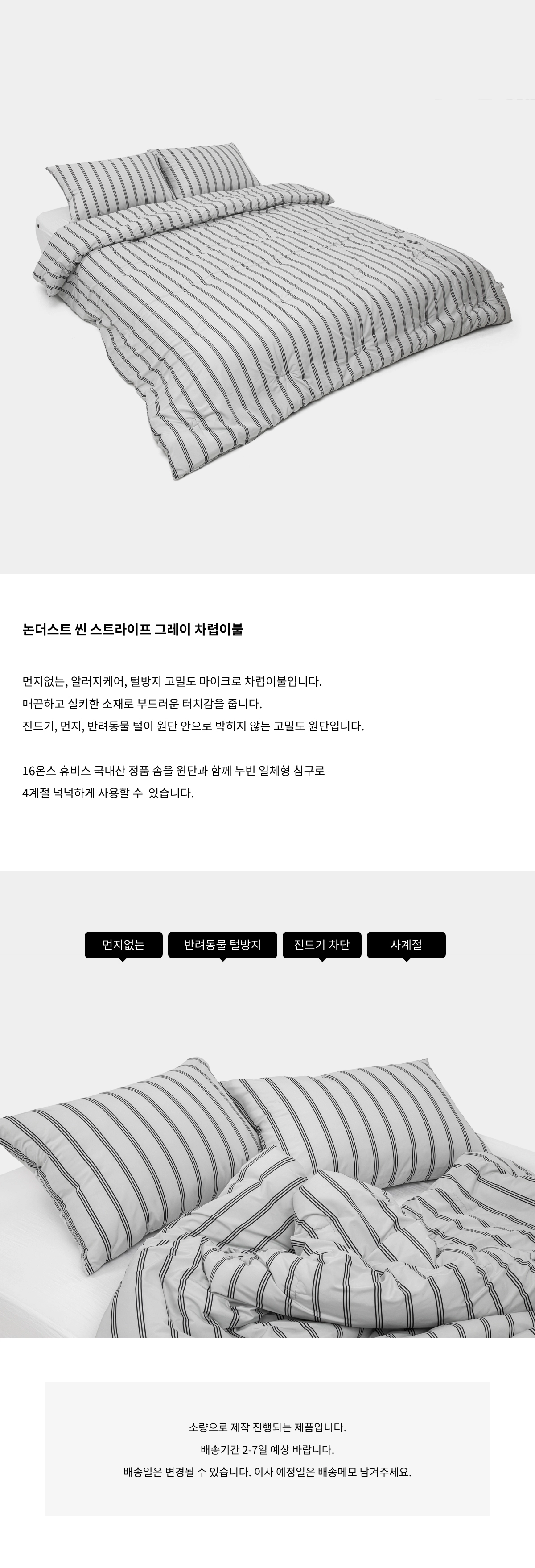 악세사리 화이트 색상 이미지-S5L1