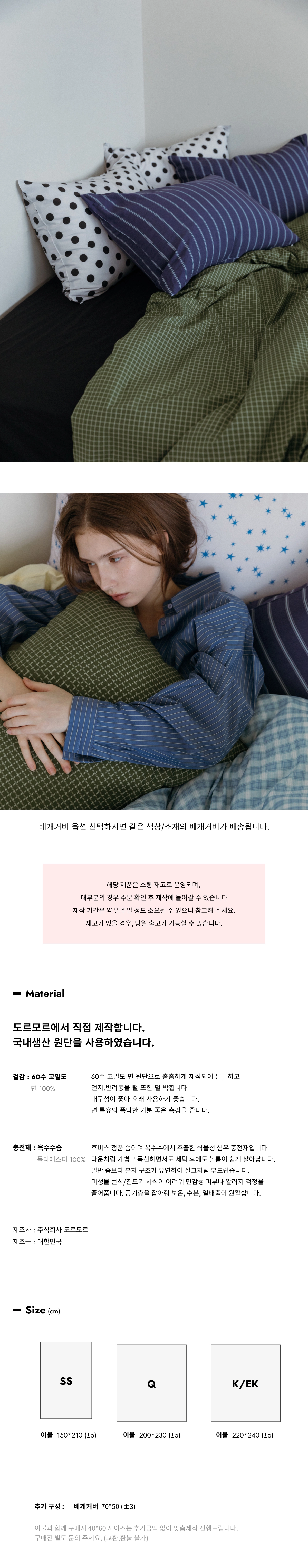 점퍼 상품상세 이미지-S4L1