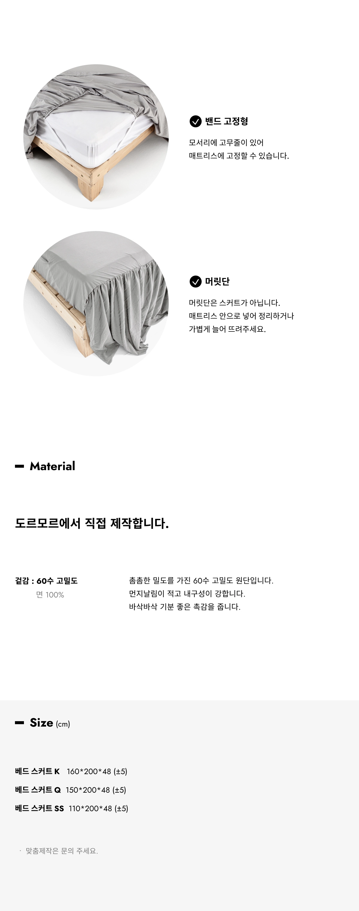 머플러 상품 이미지-S1L7