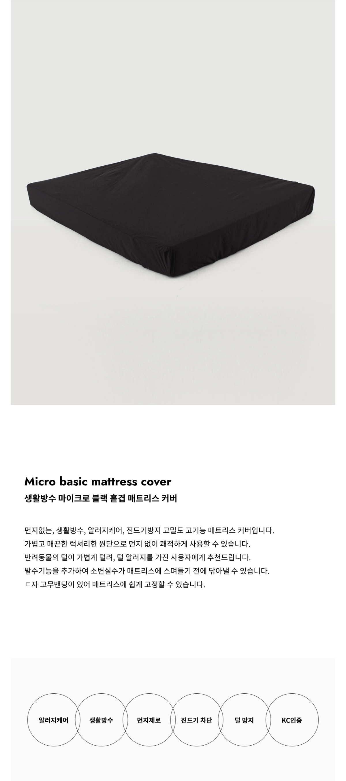 악세사리 상품 이미지-S7L1
