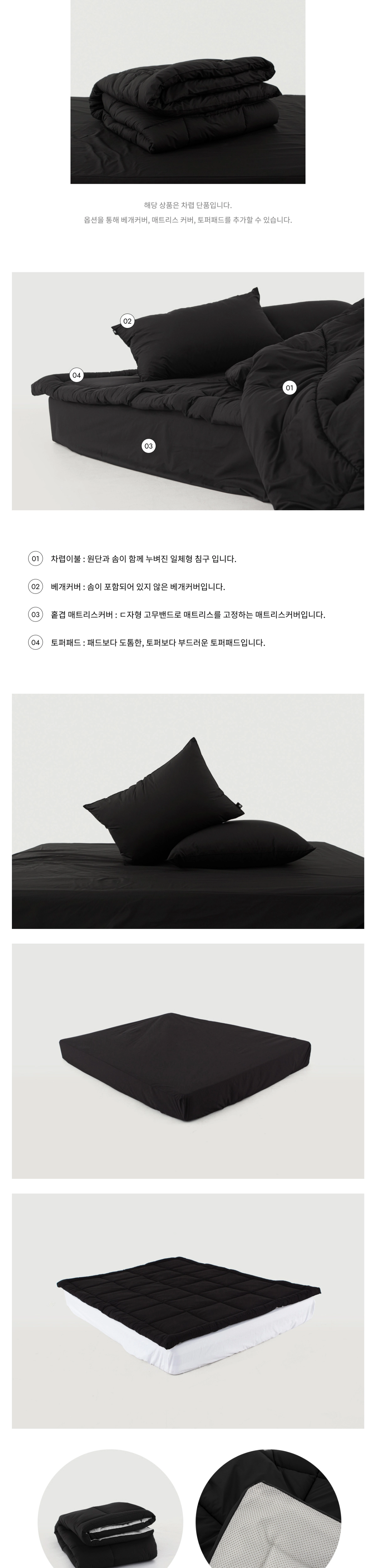 악세사리 화이트 색상 이미지-S2L1