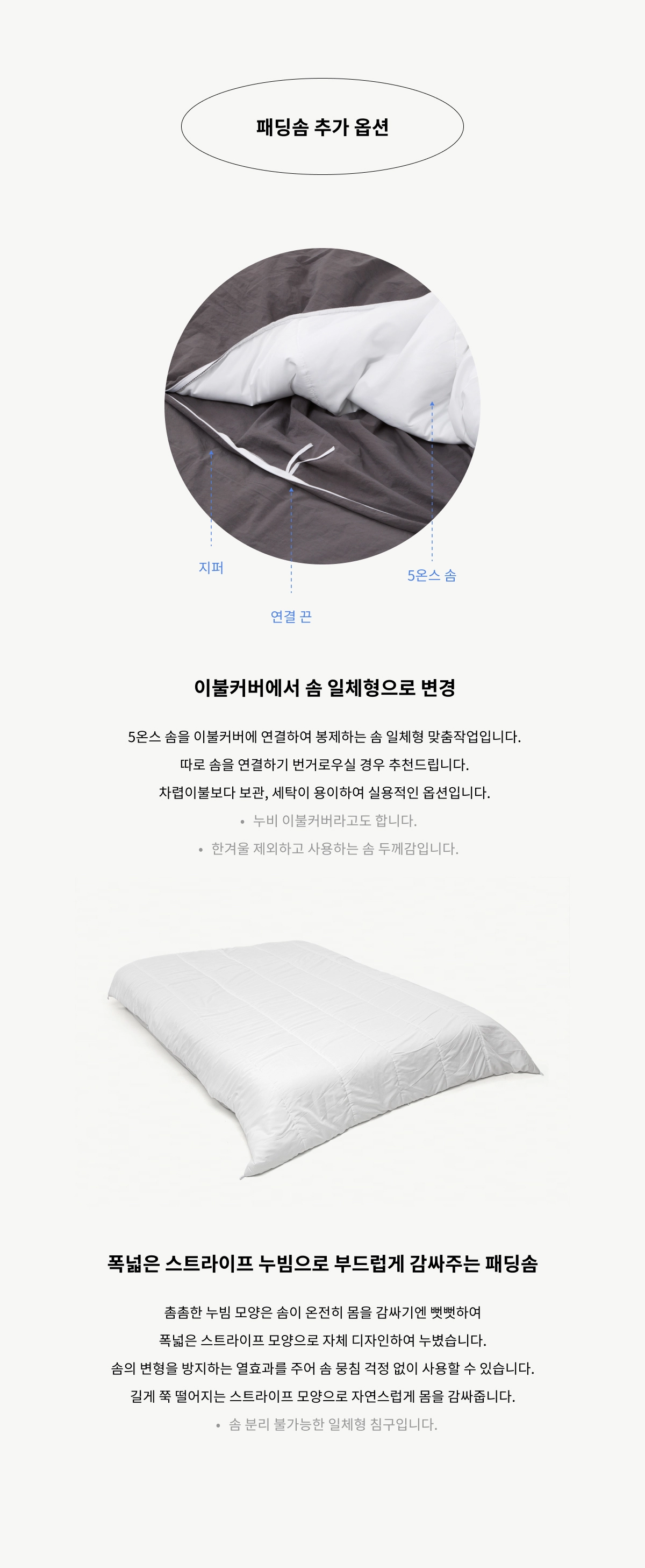 악세사리 화이트 색상 이미지-S2L11