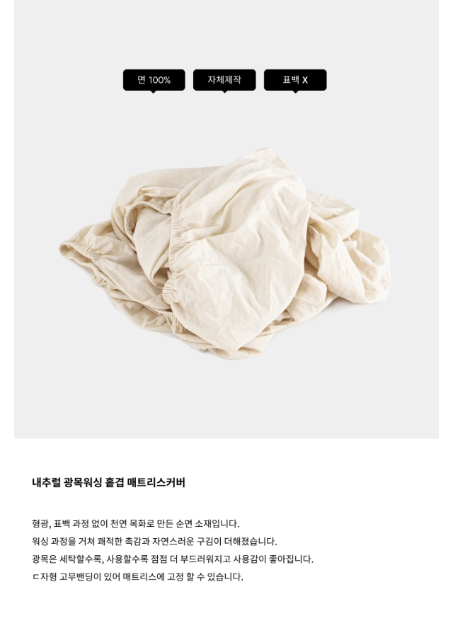 머플러 화이트 색상 이미지-S1L1