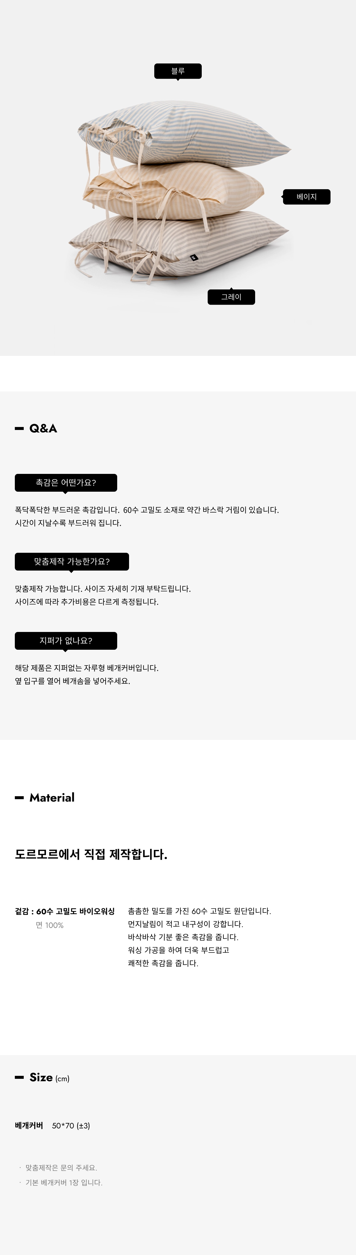 악세사리 상품 이미지-S1L5