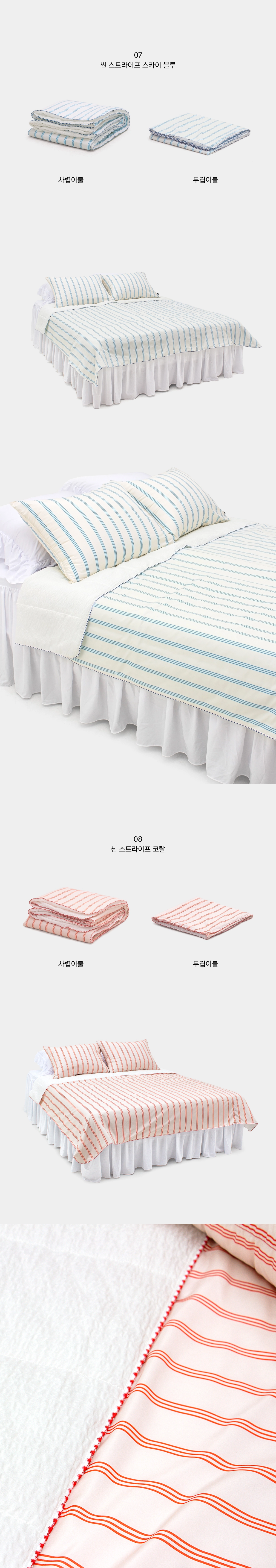 악세사리 상품상세 이미지-S1L10