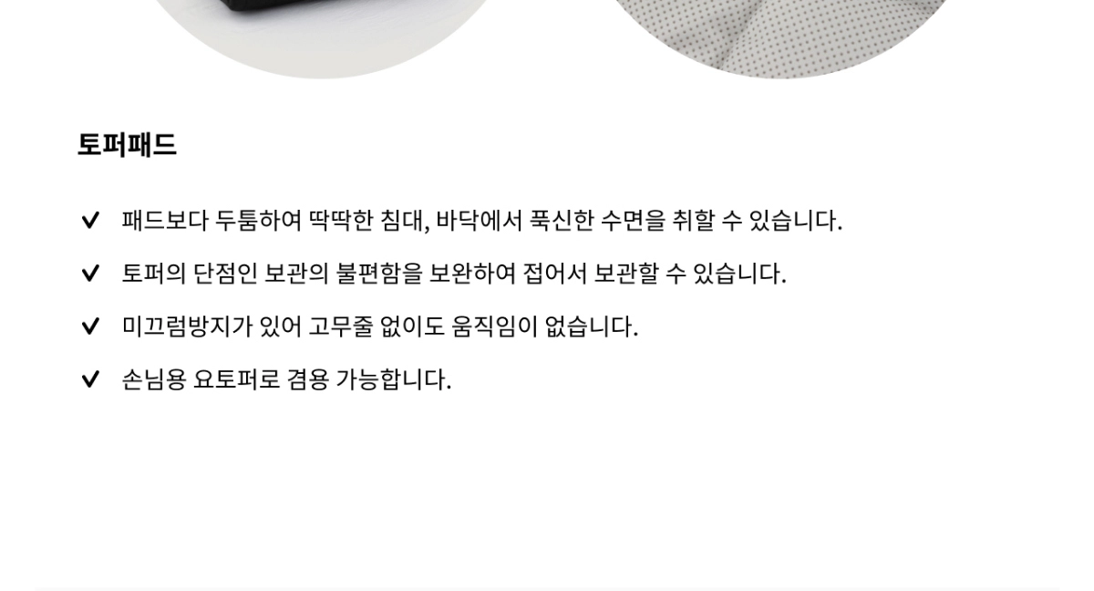 악세사리 화이트 색상 이미지-S2L1