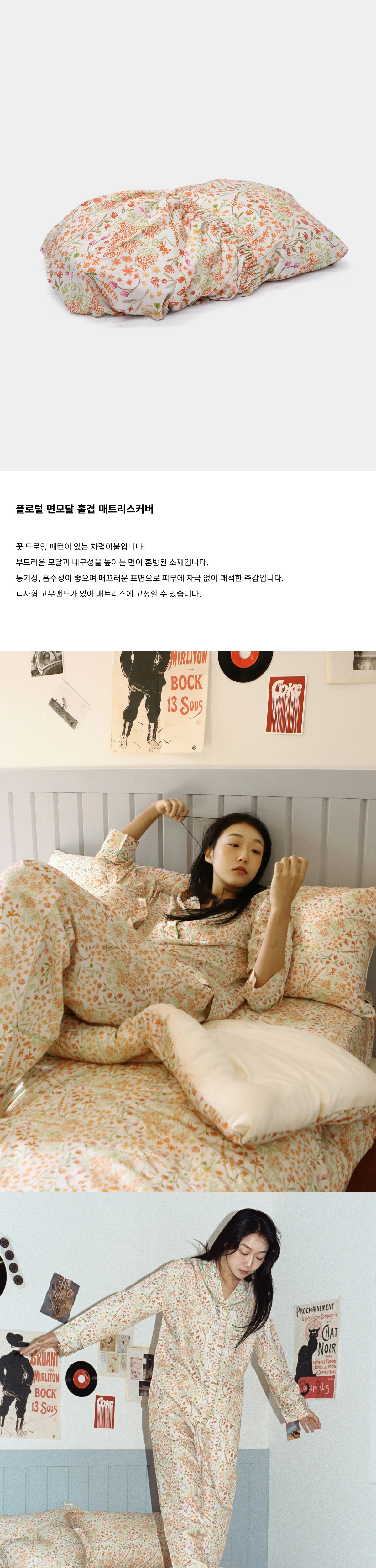 점퍼 상품상세 이미지-S1L2