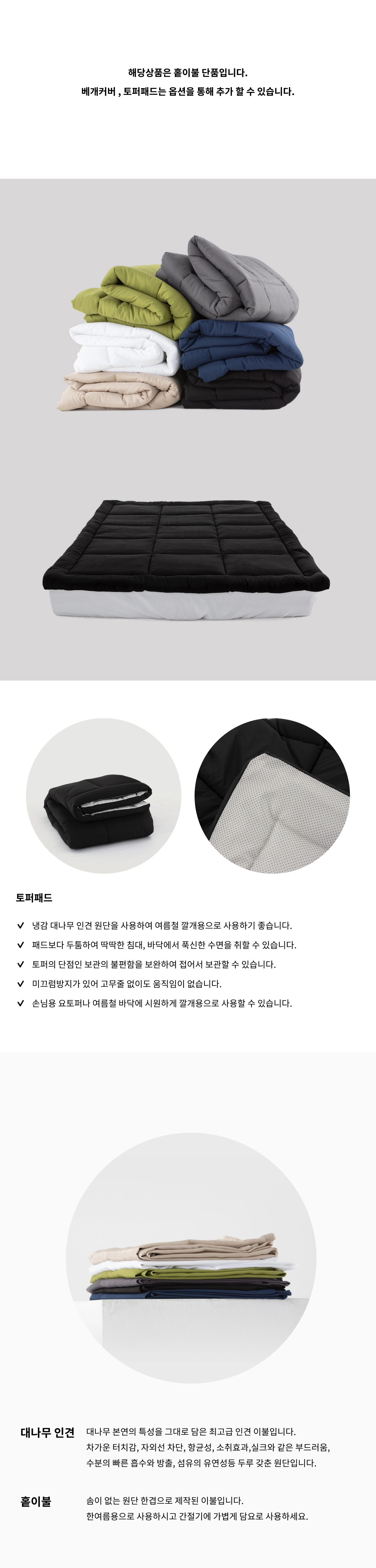 악세사리 화이트 색상 이미지-S9L11