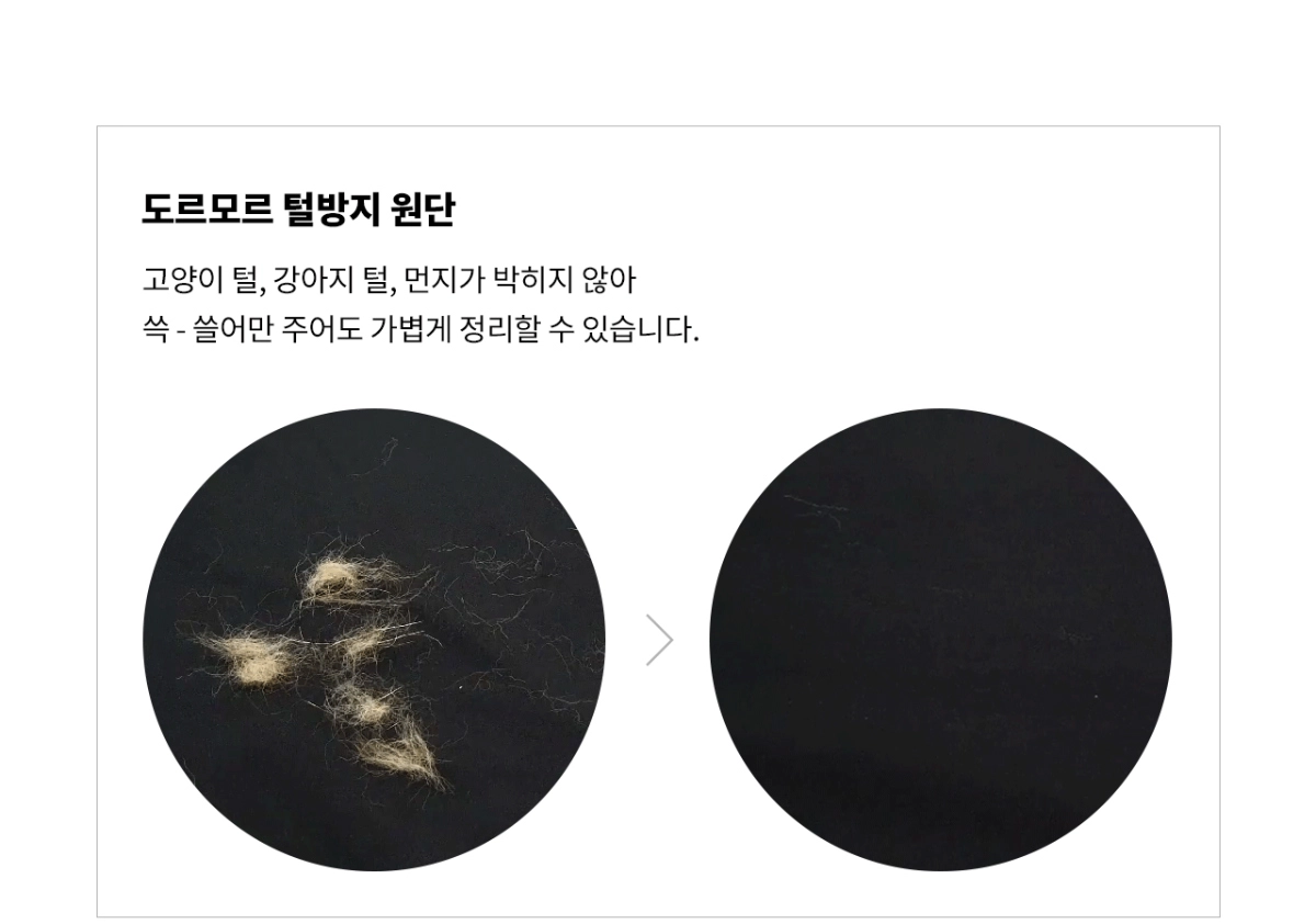 악세사리 -S1L16