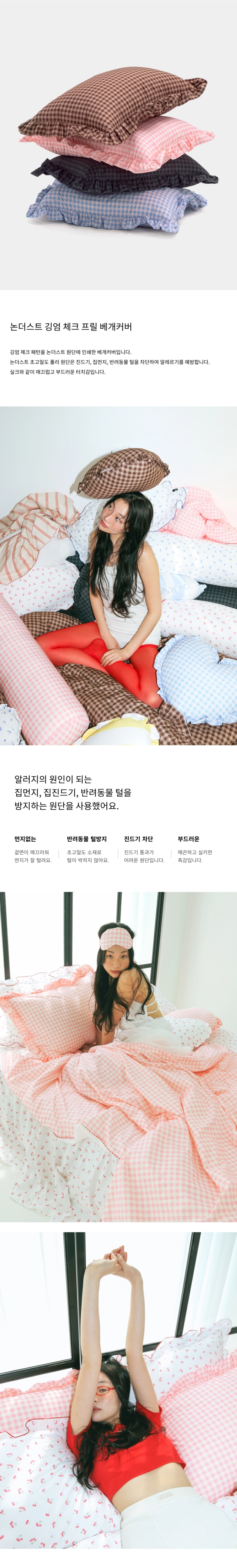 악세사리 상품상세 이미지-S2L1