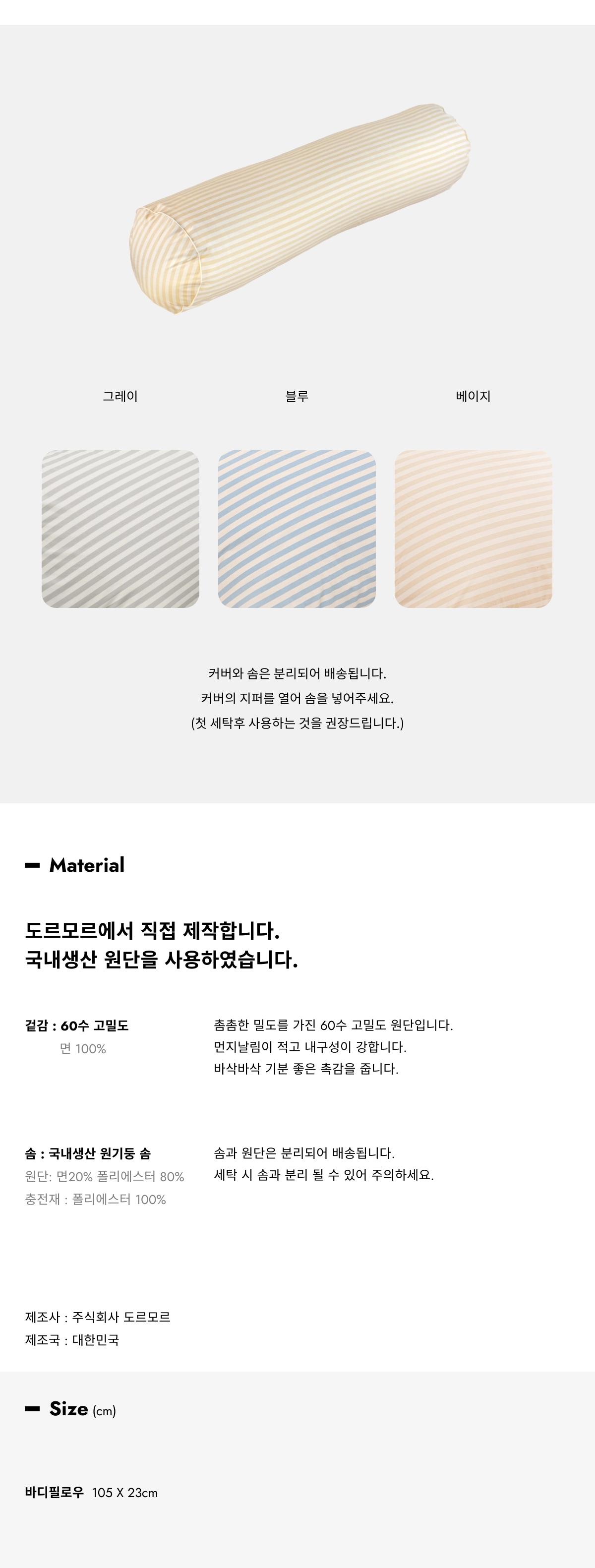 악세사리 상품 이미지-S1L5