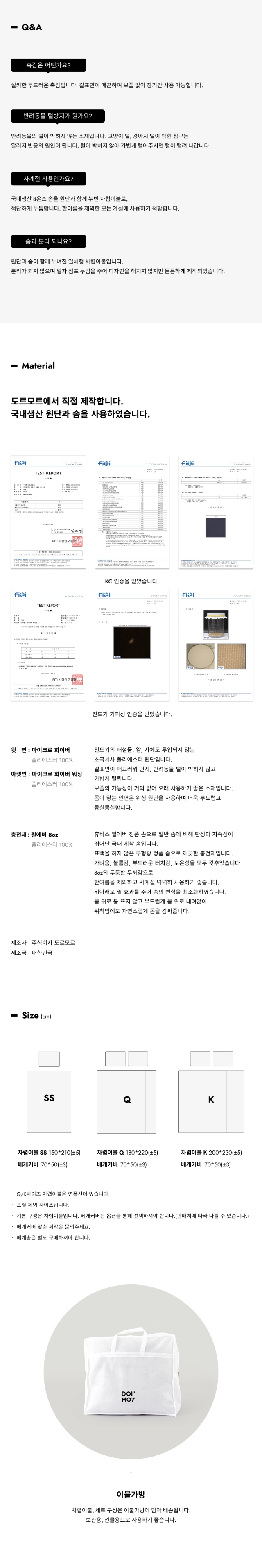 악세사리 화이트 색상 이미지-S2L10