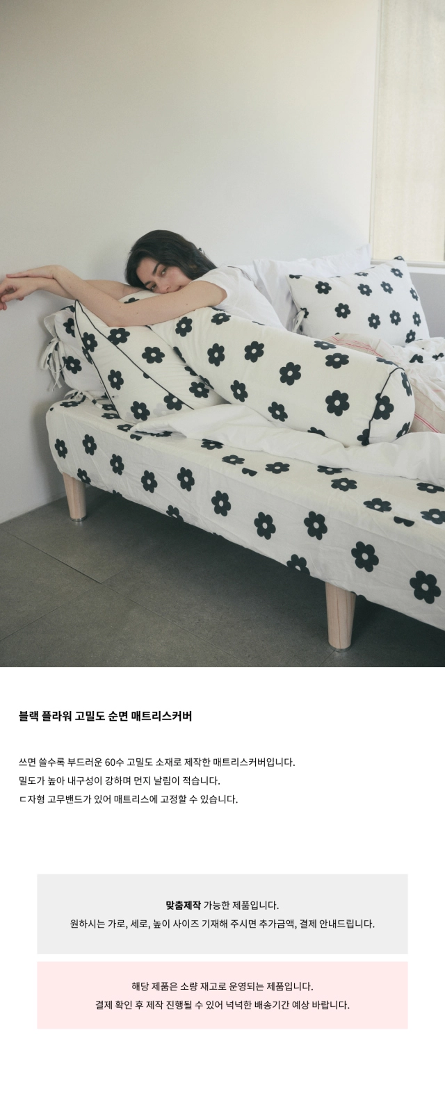 악세사리 상품상세 이미지-S1L2