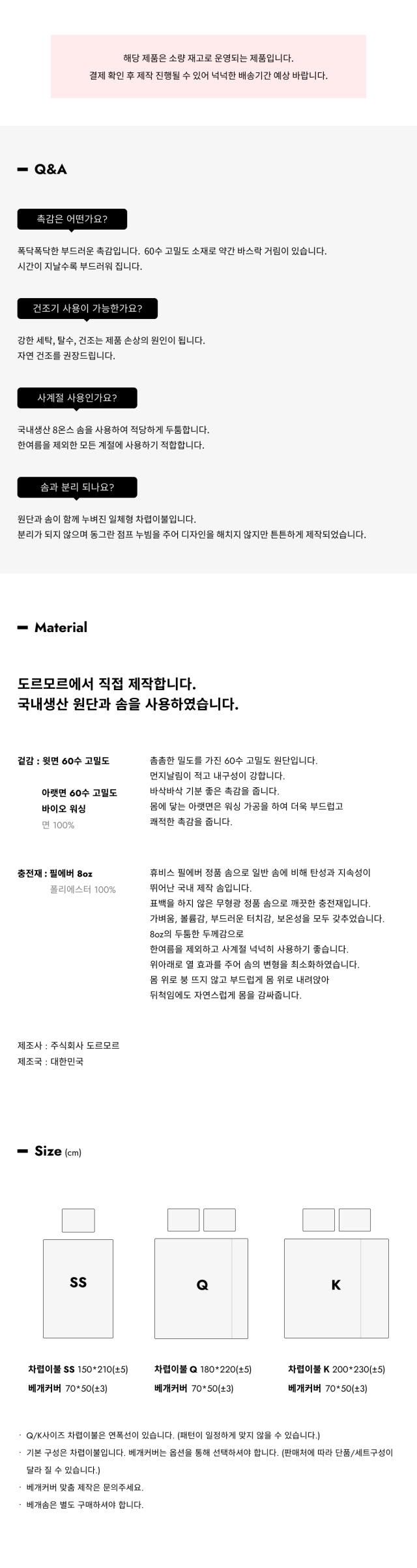 화장품 상품 이미지-S2L4