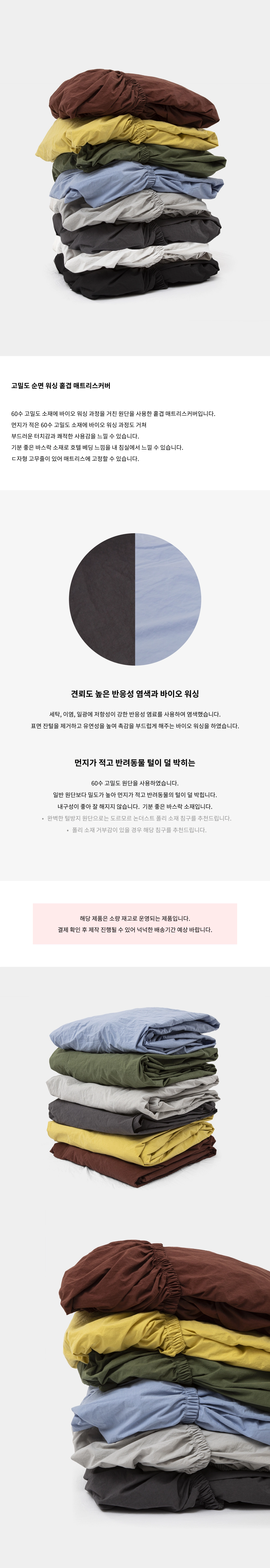 화장품 코코아 색상 이미지-S5L1