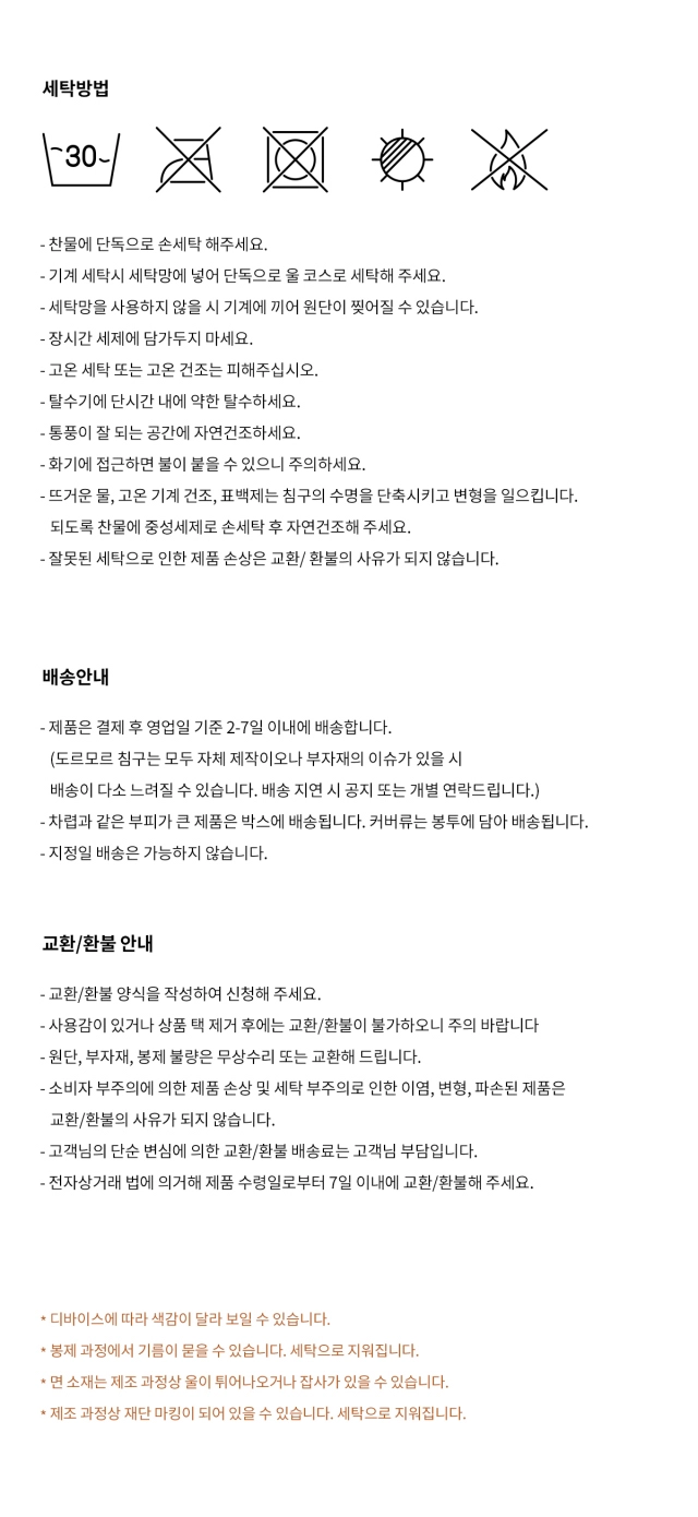 화장품 -S1L4