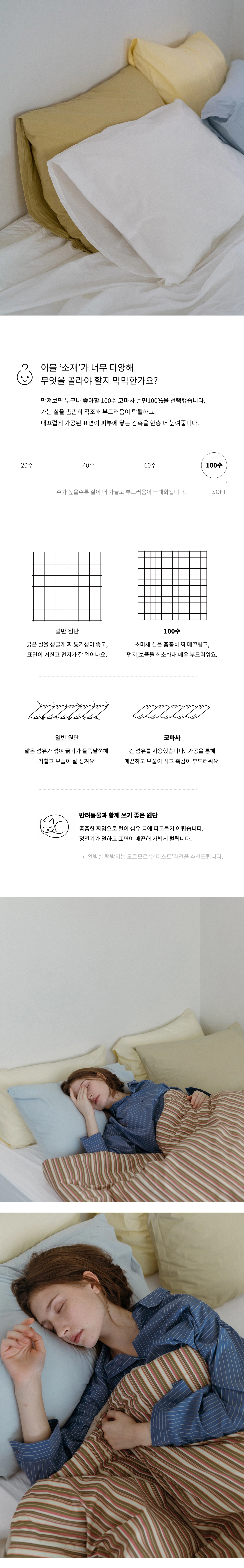 악세사리 상품상세 이미지-S1L3