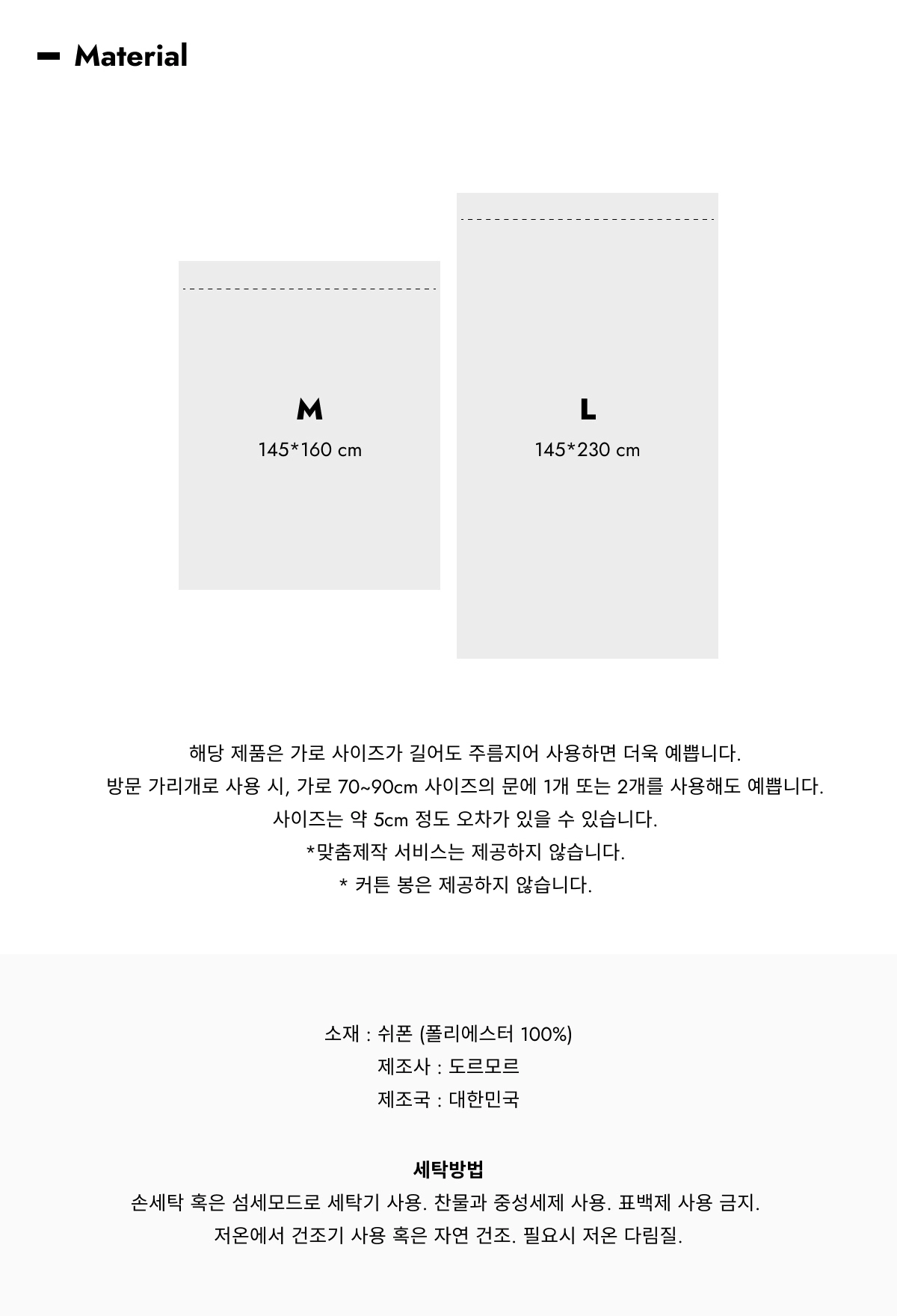 악세사리 상품 이미지-S4L1