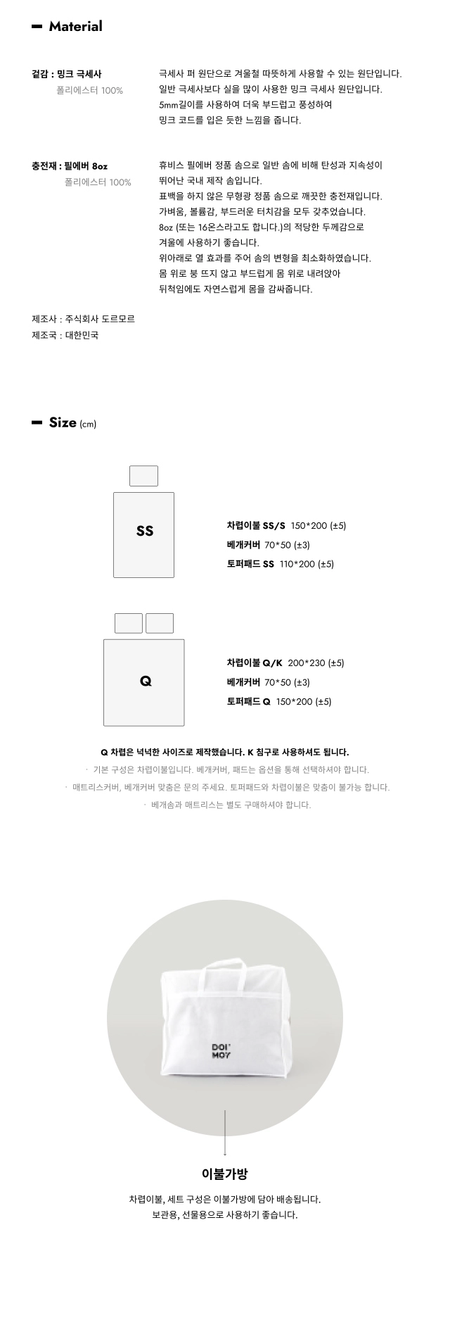 악세사리 상품 이미지-S3L1