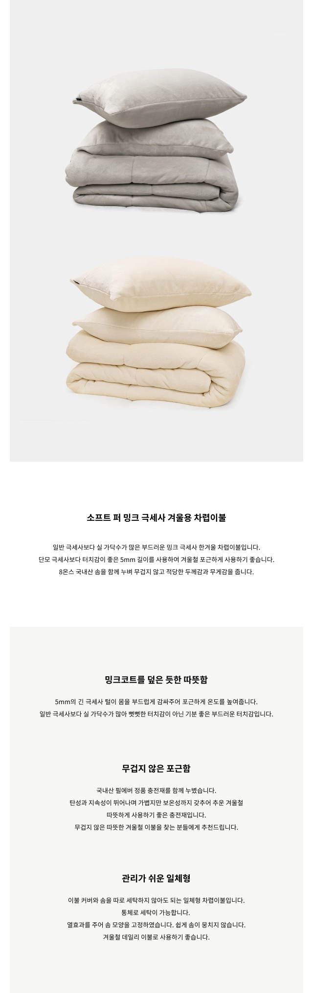 악세사리 상품 이미지-S1L1