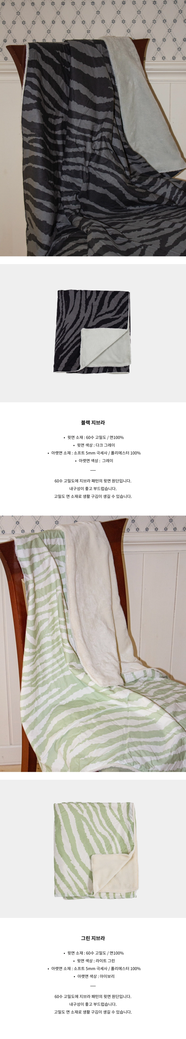 악세사리 상품상세 이미지-S1L9