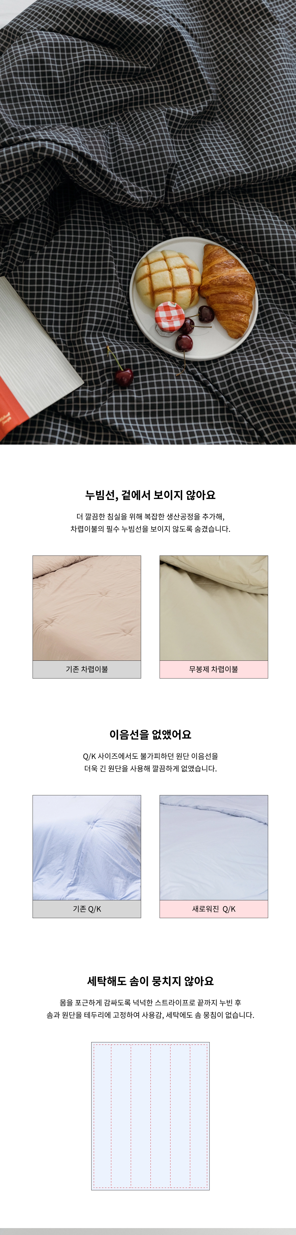 악세사리 상품상세 이미지-S2L4
